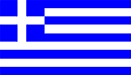 bandera-de-grecia